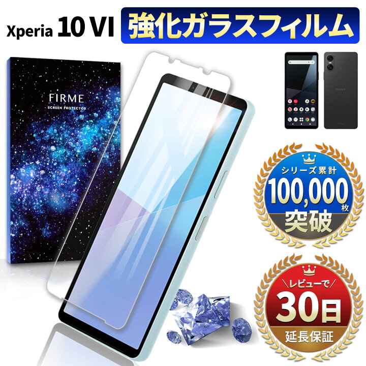 楽天市場】Xperia 10 VI フィルム ガラスフィルム 保護フィルム  