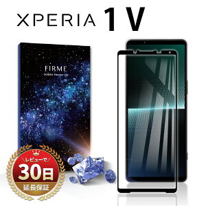 y15OFFzzzXperia 1 V tB { ی KX tB Jo[ GNXyA ϏՌ sony docomo SO-51D au SOG10 softbank simt[ XQ-DQ44 Sʋz 2.5D  tB Jo[ t  ɂ