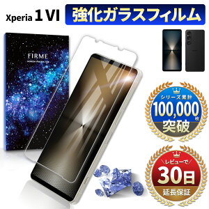y15OFFzzzXperia 1 VI tB KXtB یtB GNXyA  }[NVbNX docomo SO-51E au SOG13 softbank A401SO simt[ { ی Sʋz 2.5D  X}ztB Jo