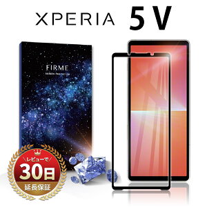 y15OFFzzzXperia 5 V tB { ی KX tB Jo[ GNXyA ϏՌ sony hR SO-53D au SOG12 yVoC Sʋz 2.5D ʐ݌v X}ztB Jo[ t  