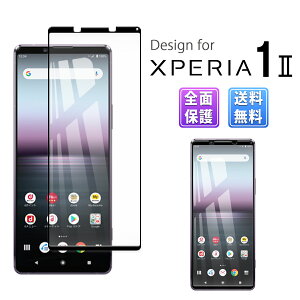 y15OFFzzzXperia 1 II KXtB docomo SO-51A au SOG01 2.5D GNXyA  }[Nc[ }[N 2 S ی KX tB یtB wh~ NA 