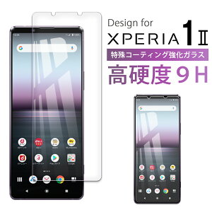 y15OFFzzzXperia 1 II KXtB Sʋz 2.5D docomo SO-51A au SOG01 GNXyA }[Nc[ X}z KX ی tB t  w  h~ Ռ z 炩 ^b` x N