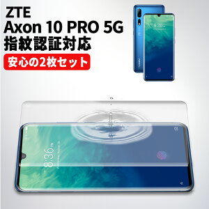 y15OFFzzzZTE Axon 10 Pro 5G tB Softbank 902ZT Sʕی w F Ή Ȃ TPU Vf X}[gtH E^ 3D Mask HD EhGbW  ی ߗ NA  2SET