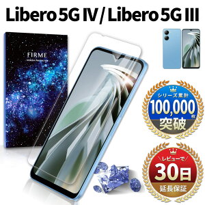 Libero 5G IV Libero 5G III KXtB x 4 3 یtB ZTE CoC A302ZT A202ZT { X}ztB Jo[ P[X Ȃ یV[g ttB tC ی V[g w
