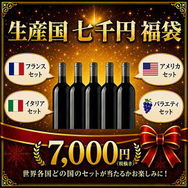 楽天市場】【送料無料】 ムルソー・ベルナール・ロワゾー（AC 