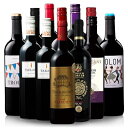 【 送料無料 】 世界 の 赤ワイン 飲み比べ 12本 セット 第6弾【7792105】 | 金賞 ワイン ワインセット wine wainn フルボディ 辛口...
