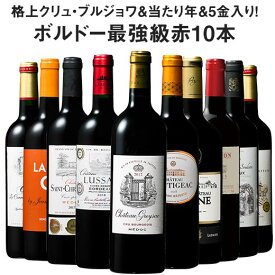 楽天市場 ベルーナ ワイン シャトーグレイサックの通販