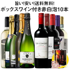 楽天市場 ベルーナ 赤 ワイン 10本の通販