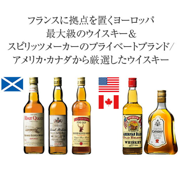 楽天市場】【送料無料】名門ブランドシーバス・リーガル12年入り  