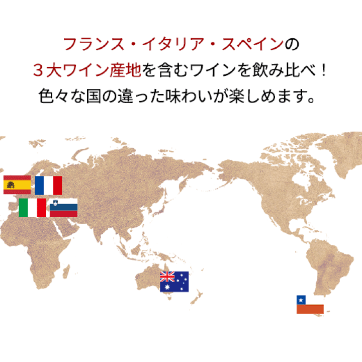 楽天市場 特別 送料無料 シリコンキャップ付き 1本たったの598円 税込 3大銘醸地入り 世界選りすぐり赤ワイン11本セット 136弾 金賞 飲み比べ ワイン ワインセット ボルドー フランス イタリア スペイン Mywineclub マイワインクラブ 楽天市場 特別 送料無料 シリコンキャップ付き 1本たったの598円 税込 3大銘醸地入り 世界選りすぐり赤ワイン11本セット 136弾 金賞 飲み比べ ワイン ワインセット ボルドー フランス イタリア スペイン Mywineclub マイワインクラブ