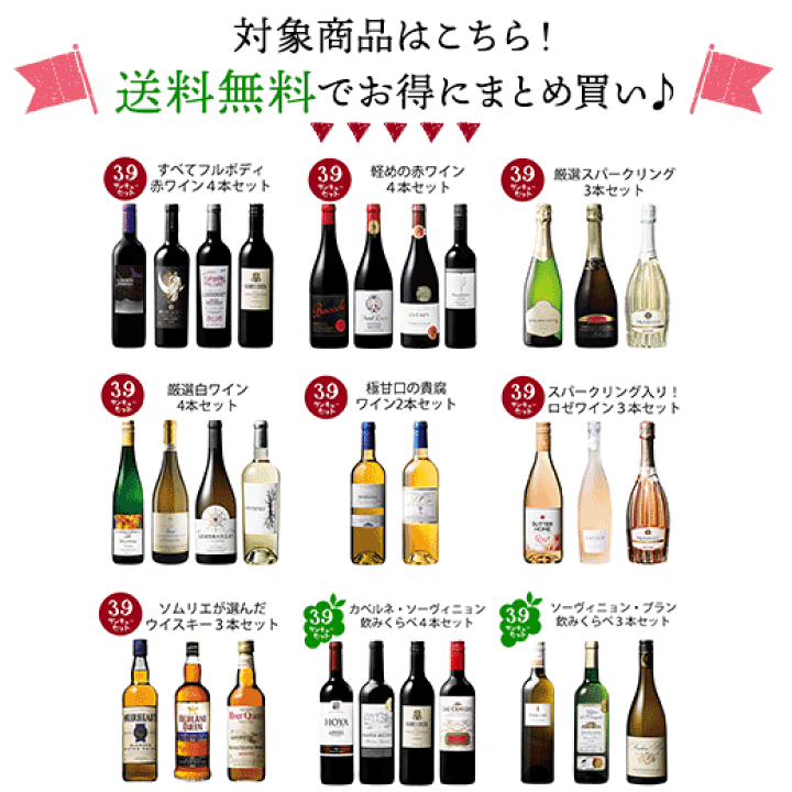 売り切りたいです！ワインまとめ売り！お買い得！ 25本！ 売り切りたいです！ワインまとめ売り！お買い得！ 25本！