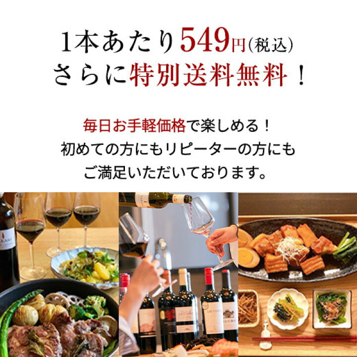 最大54 Offクーポン Mywineclub マイワインクラブワイン ロゼワインセット タヴェルロゼワイン３本セット Andestimes Com