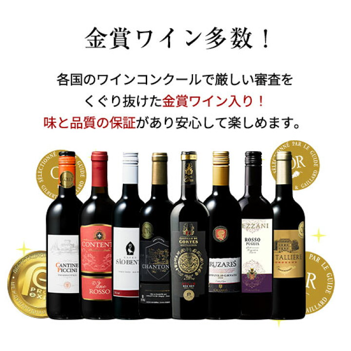 最大54 Offクーポン Mywineclub マイワインクラブワイン ロゼワインセット タヴェルロゼワイン３本セット Andestimes Com