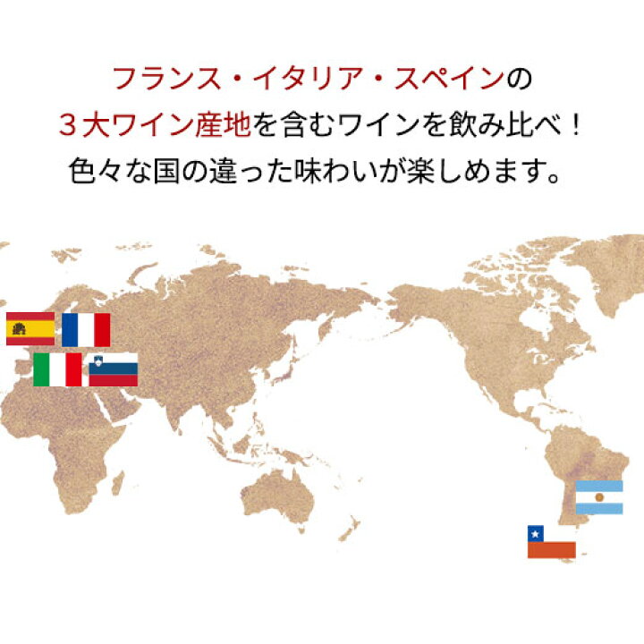 美品 ワイン ワインセット 赤ワイン 特別送料無料 3大銘醸地入り 世界選りすぐり赤ワイン12本セット 163弾 Materialworldblog Com