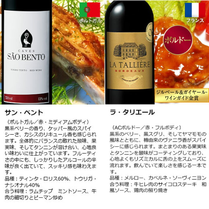 最大54 Offクーポン Mywineclub マイワインクラブワイン ロゼワインセット タヴェルロゼワイン３本セット Andestimes Com