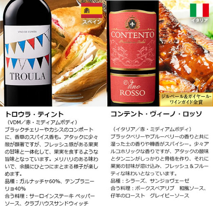 最大54 Offクーポン Mywineclub マイワインクラブワイン ロゼワインセット タヴェルロゼワイン３本セット Andestimes Com