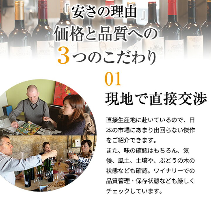 楽天市場】【 特別 送料無料 】 1本たったの598円(税込) 3大銘醸地入り