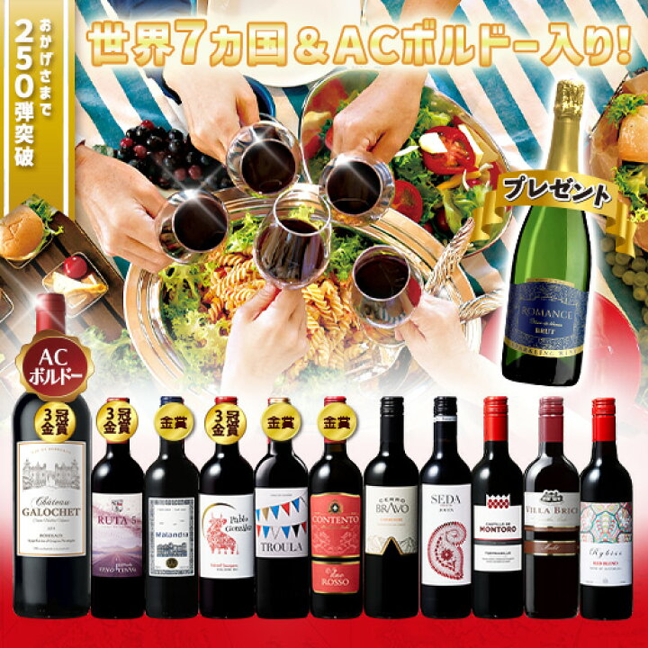 楽天市場】【 特別 送料無料 】 今ならロマンスプレゼント!3大銘醸地 