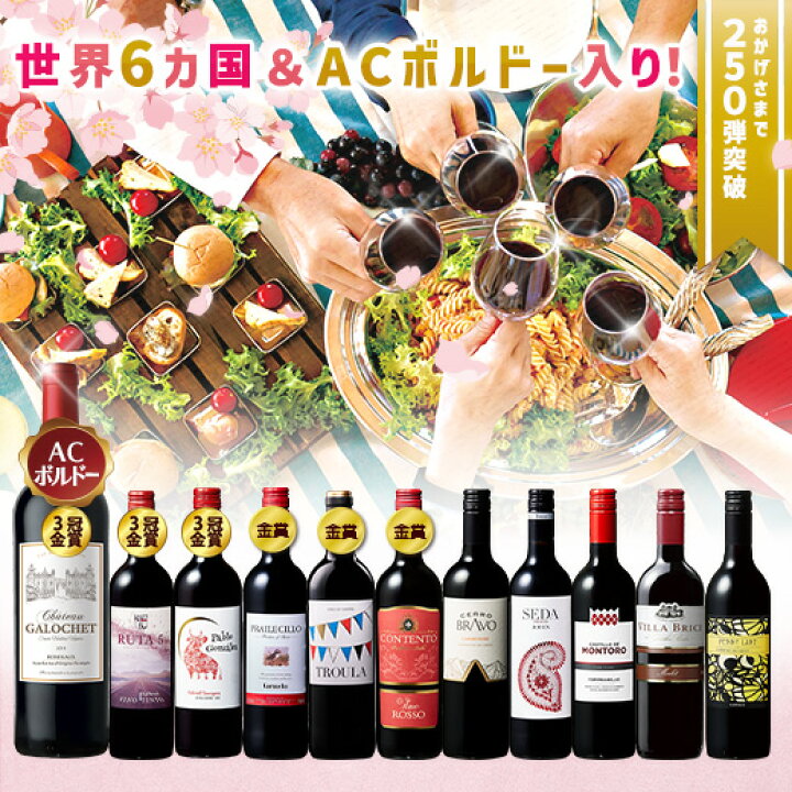 楽天市場】【 特別 送料無料 】 1本たったの598円(税込) 3大銘醸地入り 