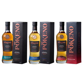 【送料無料】 【箱付】ポーケノ3種3本セット (シングルモルト・ウイスキー) 700ml ウイスキー whysky 【W01672】 【この商品は常温便のみでの販売となります】