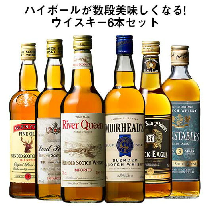 楽天市場】【送料無料】独占輸入ウイスキー6本セット 第23弾 