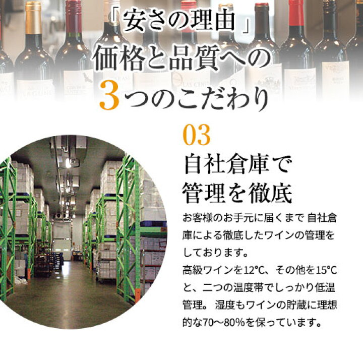 楽天市場】【 特別 送料無料 】 1本たったの598円(税込) 3大銘醸地入り 