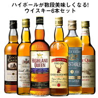 【送料無料】本場スコッチウイスキー6本セット 第30弾 ウイスキー ウィスキー whysky 【W04485】【この商…