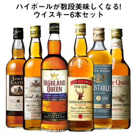 【送料無料】本場スコッチウイスキー6本セット 第30弾 ウイスキー ウィスキー whysky 【W04485】【この商品は常温便のみでの販売となります】