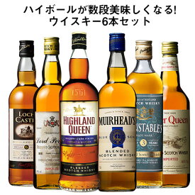【送料無料】本場スコッチウイスキー6本セット 第31弾 ウイスキー ウィスキー whysky 【W04695】【この商品は常温便のみでの販売となります】