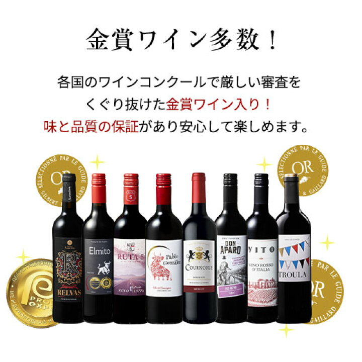 楽天市場】【 特別 送料無料 】 1本たったの598円(税込) 3大銘醸地入り 
