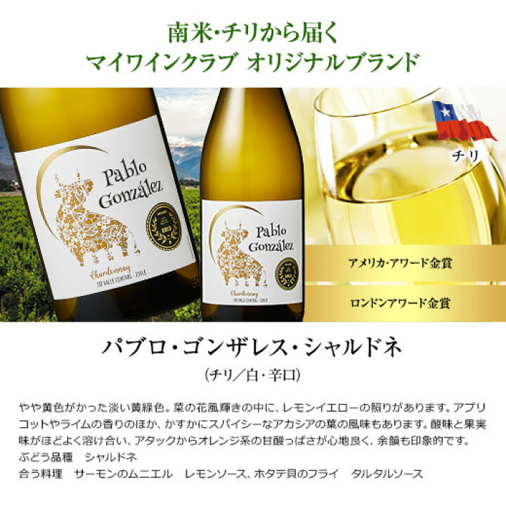 楽天市場】【送料無料】金賞総獲得数32個!ばっチリスペシャル赤・白 