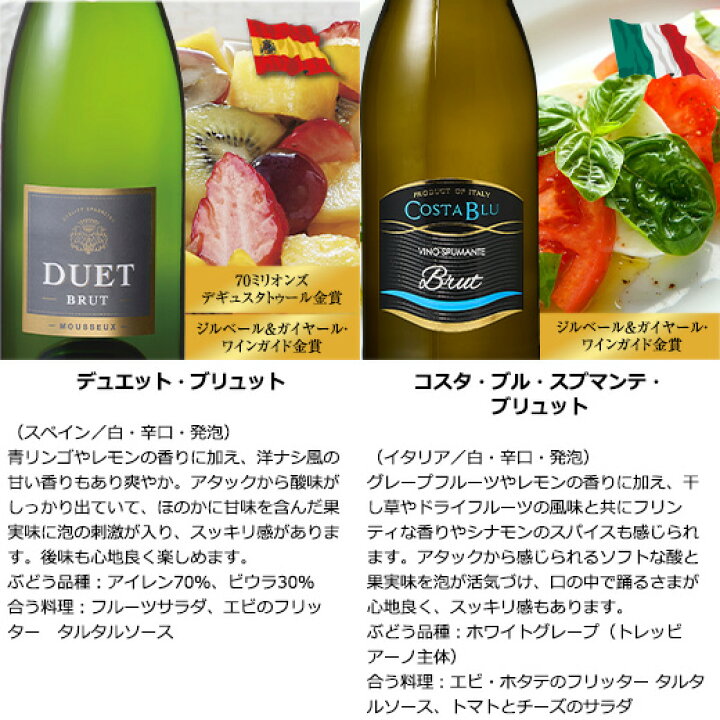 楽天市場】【送料無料】瓶内二次発酵製法カバ5本入り!!激旨 