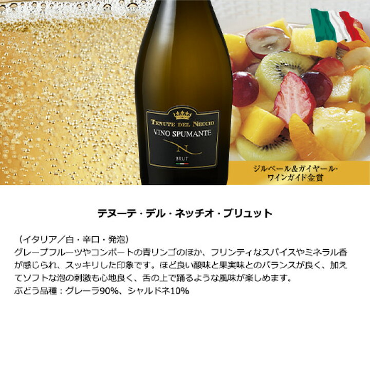 楽天市場】【送料無料】瓶内二次発酵製法カバ5本入り!!激旨 