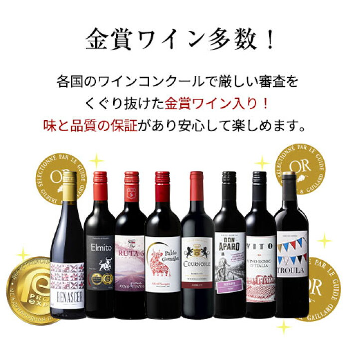 楽天市場】【 特別 送料無料 】 1本たったの598円(税込) 3大銘醸地入り 
