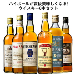【送料無料】本場スコッチウイスキー6本セット 第34弾 ウイスキー ウィスキー whysky 【9000436】【この商