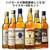 【送料無料】本場スコッチウイスキー6本セット 第33弾 ウイスキー ウィスキー whysky 【W05738】【この商…