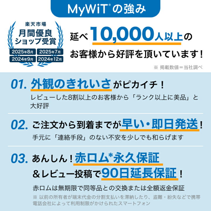 楽天市場】【中古】 iPhone 7 A1779 256GB SIMフリー [Cランク 