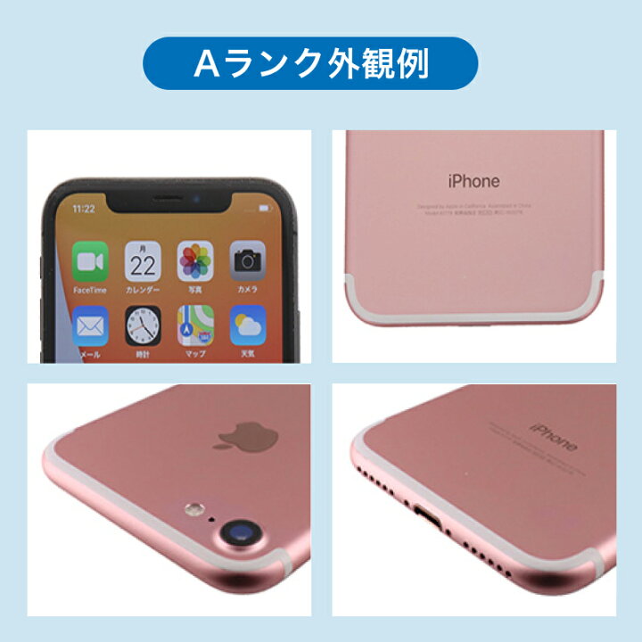 楽天市場】【3,000円引きクーポン】【中古】 iPhone 12 A2402 128GB 