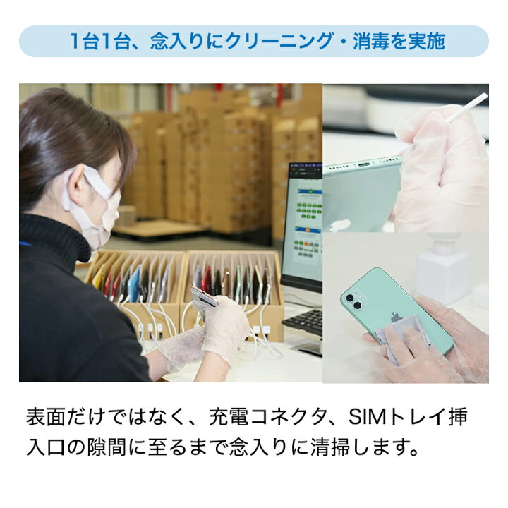 楽天市場】【中古】 Apple ipad 第6世代 9.7インチ A1954 32GB Wi-Fi+ 