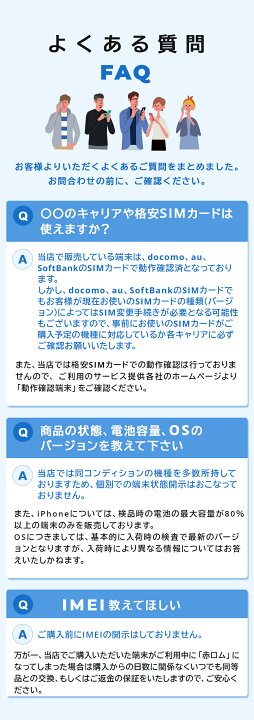 楽天市場 中古 Oppo Ax7 Cph1903 64gb Simフリー Aランク Rakuten Un Limit 対応モデル 中古スマホ 中古 スマホ スマートフォン 本体 端末 保証付き 楽天モバイル 対応 Mywit Japan 楽天市場店