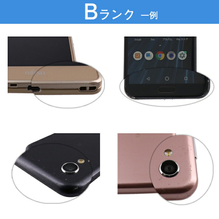 楽天市場 中古 Zte Rakuten Big Zr01 128gb Simフリー Bランク 楽天モバイル回線対応製品 中古スマホ 中古 スマホ スマートフォン 本体 端末 保証付き Mywit Japan 楽天市場店