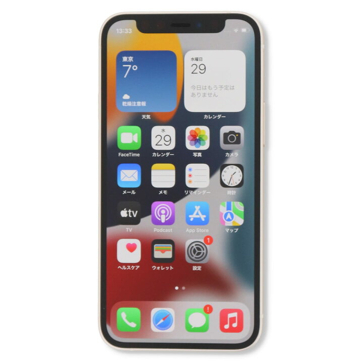 楽天市場 中古 Apple Iphone 12 Mini 398 128gb Simフリー Aランク 中古スマホ 中古 スマホ スマートフォン 本体 端末 保証付き Mywit Japan 楽天市場店
