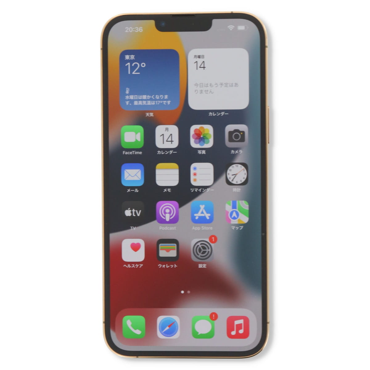 無料配達 Apple Apple A2641 iPhone iPhone 13 Pro Max｜価格比較・SIM