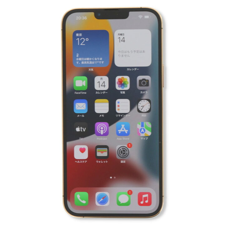 楽天市場】【中古】 Apple iPhone 13 Pro Max A2641 256GB SIMフリー 