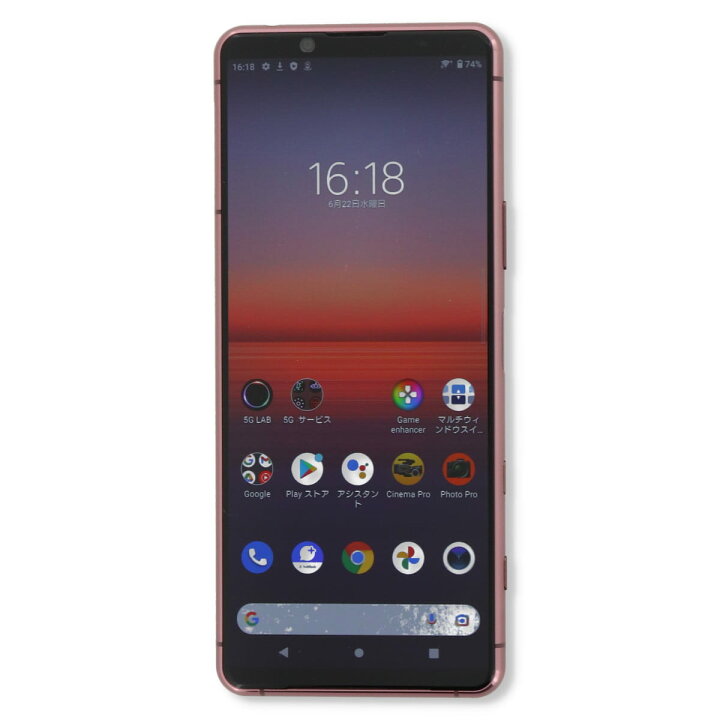楽天市場】【中古】 Sony Xperia 5 II 5G A002SO 128GB ソフトバンク  