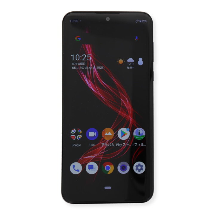 楽天市場 中古 Sharp Aquos Zero Sh M10 128gb Simフリー Bランク Rakuten Un Limit 対応モデル 中古スマホ 中古 スマートフォン 本体 端末 保証付き 楽天モバイル 対応 Mywit Japan 楽天市場店