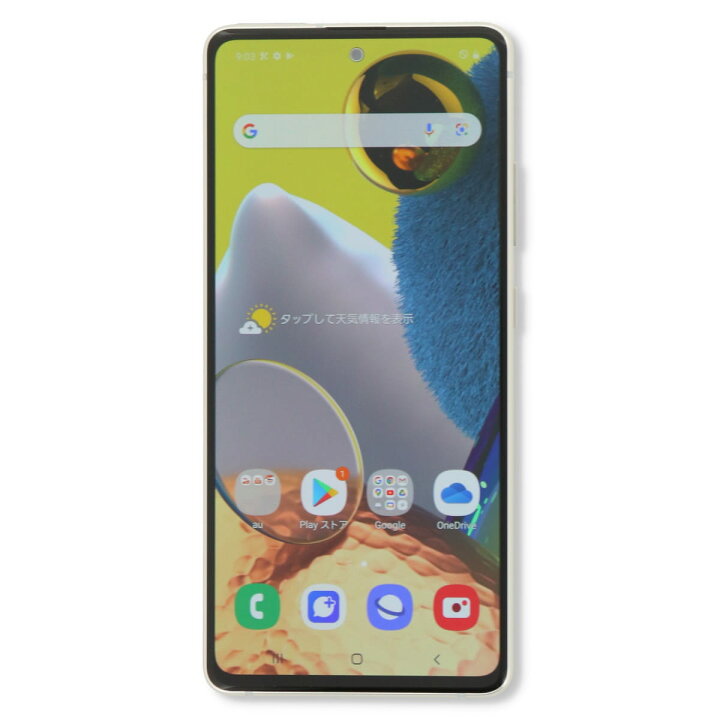 楽天市場】【中古】 Samsung Galaxy A51 5G SCG07 128GB au SIMロック 