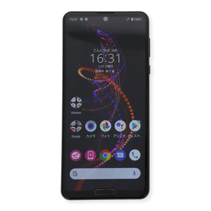 楽天市場】【中古】 Sharp Aquos R5G SH-RM14 256GB SIMフリー [A 