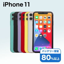 楽天市場】iphone11 64gbの通販