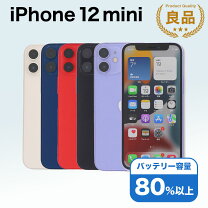 楽天市場】iphone12 mini（スマートフォン本体｜スマートフォン 